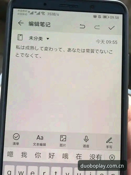 揭秘DUOBO官网下载不了背后的真相：三步解决多宝体育平台安装难题