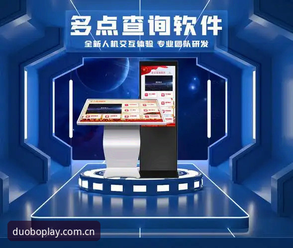 多宝体育平台官方入口实用指南：正版下载与登录必备知识